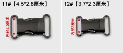 ZJ  金屬插扣  腰扣  箱包對扣 細節-7